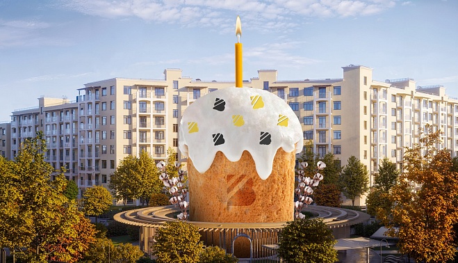 Со Светлым Христовым Воскресением!