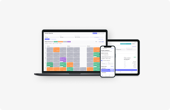 ITRIELT платформа