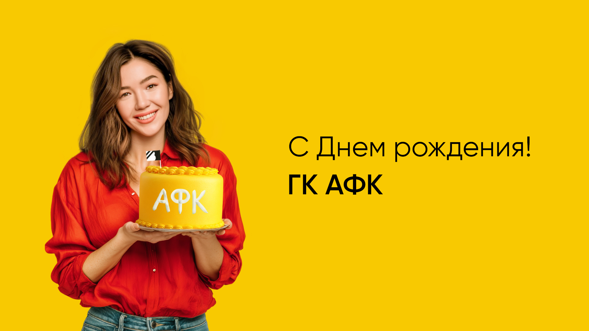 Владелец компании «АФК Групп», основатель девелопера Bravo - Погосян Аркадий Гамлетович. 