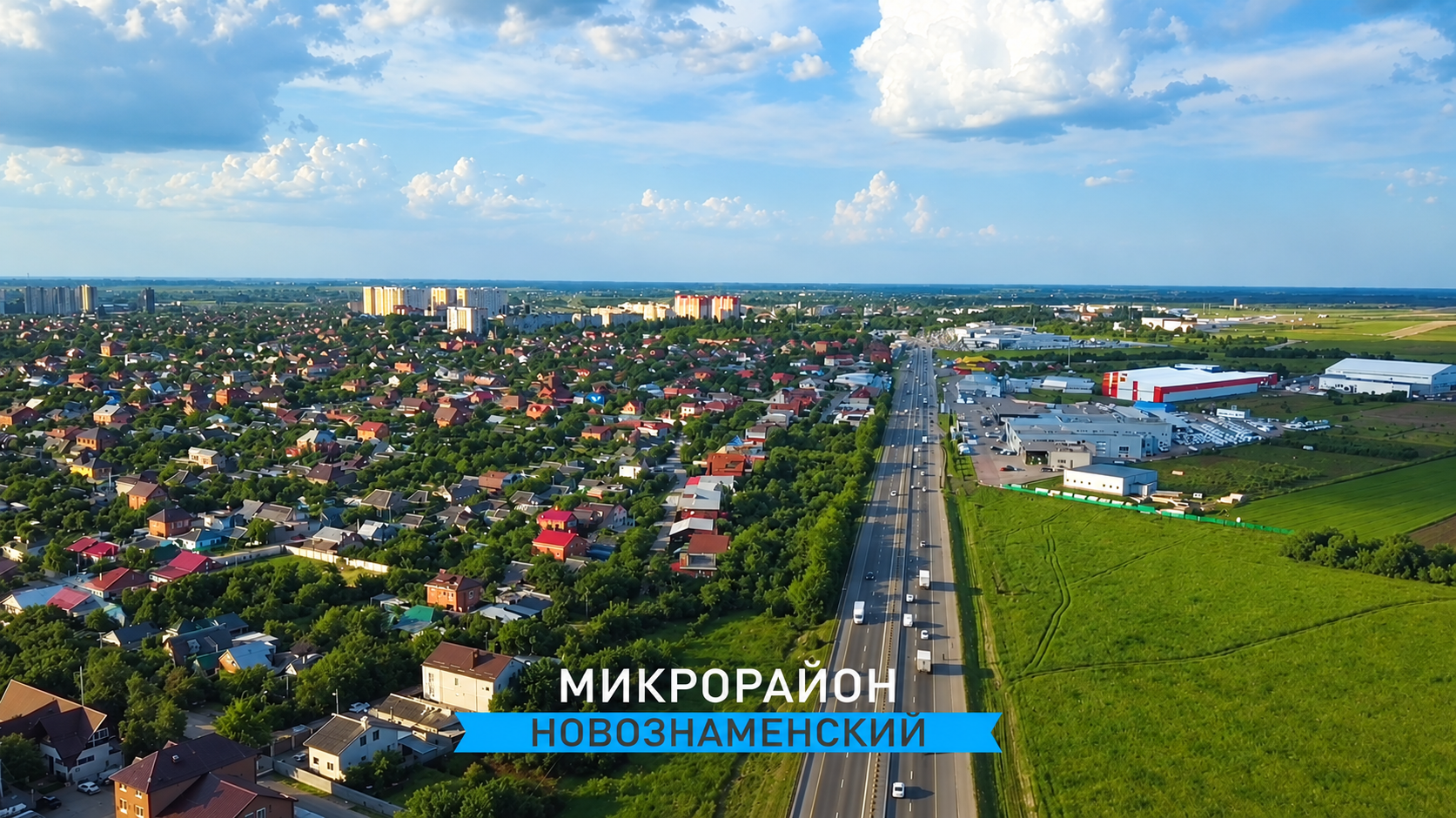 Район ЖК «Смородина»
