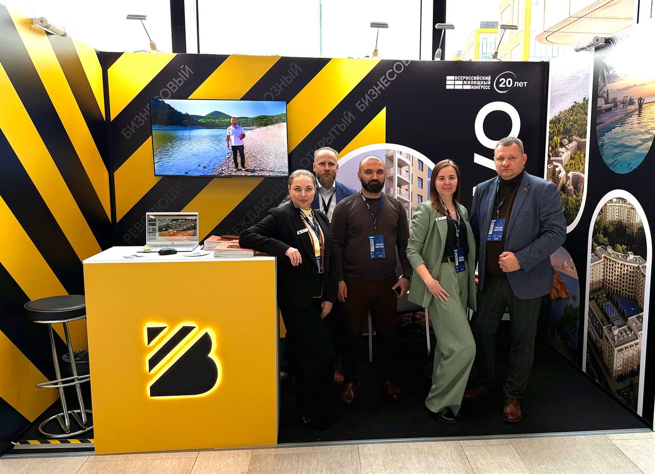 Bravo принял участие во Всероссийском жилищном конгрессе
