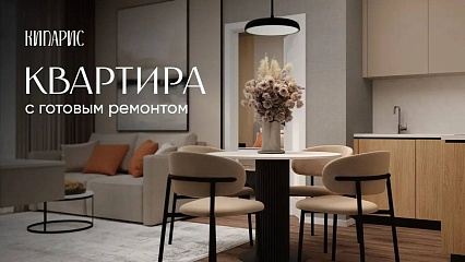 В Сукко вырос спрос на квартиры с готовой отделкой