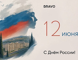 Россия огромная
