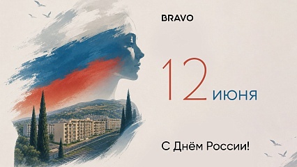 Россия огромная
