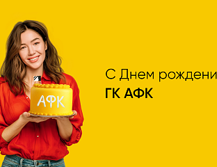 Владелец компании «АФК Групп», основатель девелопера Bravo - Погосян Аркадий Гамлетович. 