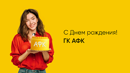 Владелец компании «АФК Групп», основатель девелопера Bravo - Погосян Аркадий Гамлетович. 