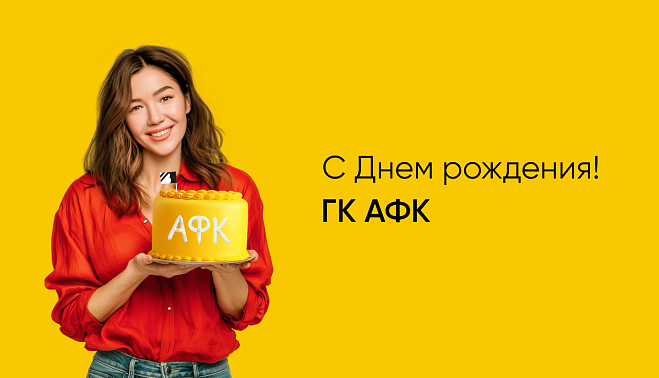 Владелец компании «АФК Групп», основатель девелопера Bravo - Погосян Аркадий Гамлетович. 