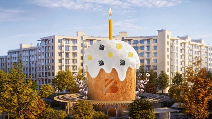 Со Светлым Христовым Воскресением!