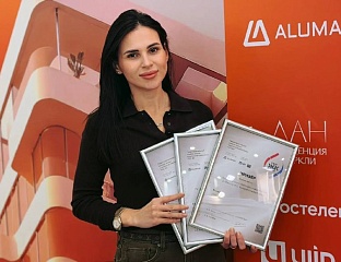 «Кипарис» отмечен тремя всероссийскими наградами