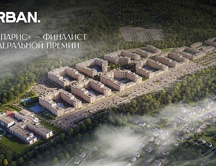 «Кипарис» вошёл в число финалистов всероссийской премии Urban Awards